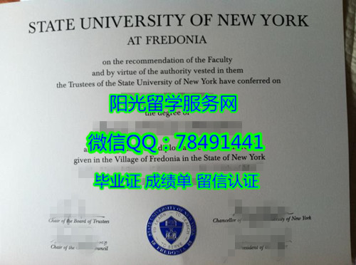 State University of New York at Fredonia Diploma����ŦԼ������ѧ���׶�����У��ҵ֤��