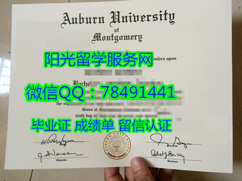 Auburn University at Montgomery Diploma degree�±���ѧ�ɸ�������У��ҵ֤��