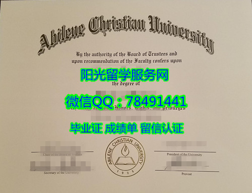 Abilene Christian University Diploma degree���������ֻ�����ѧ��ҵ֤��