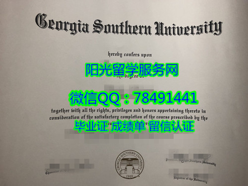 �����������Ϸ���ѧ��ҵ֤��Georgia Southern University Diploma degree