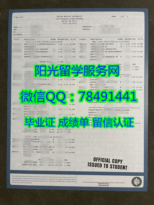 ������������˹�����ѧ�ɼ��� Dallas Baptist university Diploma degree