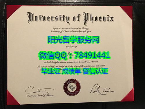 University of Phoenix Diploma���������˹��ѧ��ҵ֤��