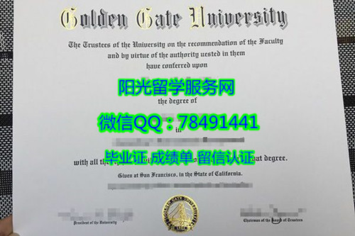 Golden Gate University Diploma�������Ŵ�ѧ��ҵ֤��