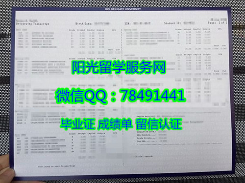 �����������Ŵ�ѧ�ɼ���Golden Gate University Diploma