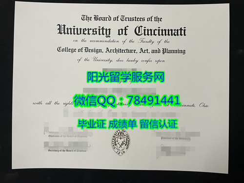 University of Cincinnati Diploma�������������ѧ��ҵ֤��