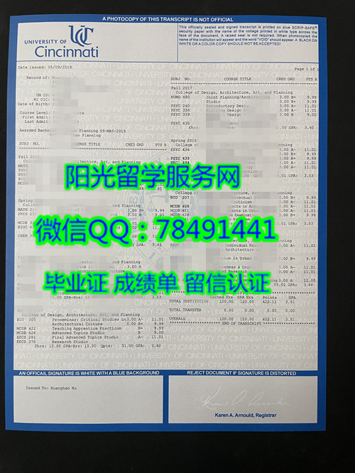 �����������������ѧ�ɼ���University of Cincinnati Diploma