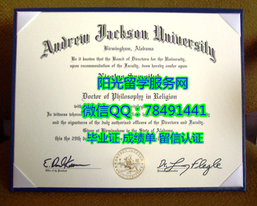 Andrew Jackson University Diploma��������³�ܿ�ɭ��ѧ��ҵ֤��